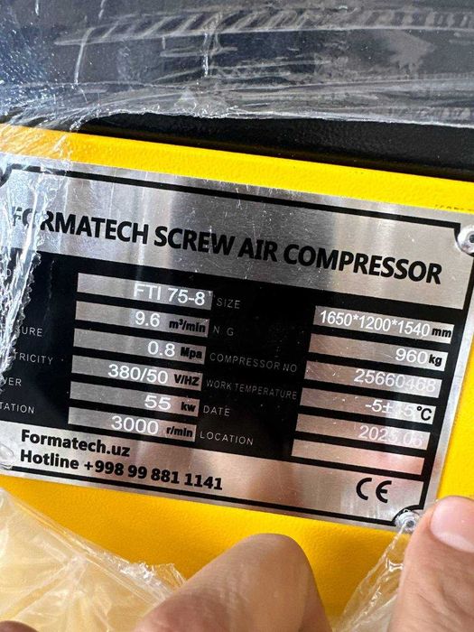 Винтовые компрессоры 45/55/75 кВт: инвертор ZOCNH синхронный.