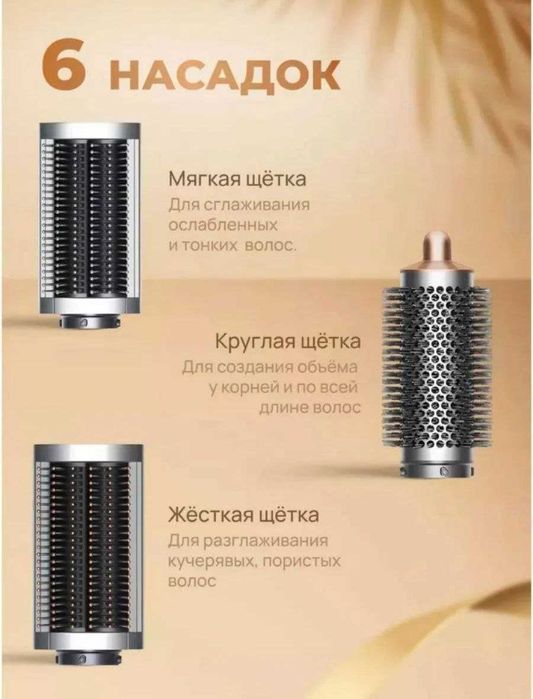 Дайсон фен стайлер оригинал Dyson Стайлер запечатанные в коробке