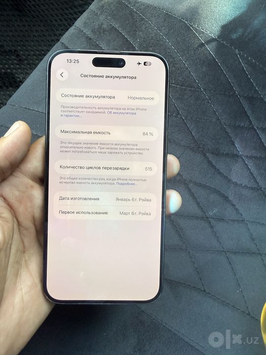 Iphone 15 Pro Max 256