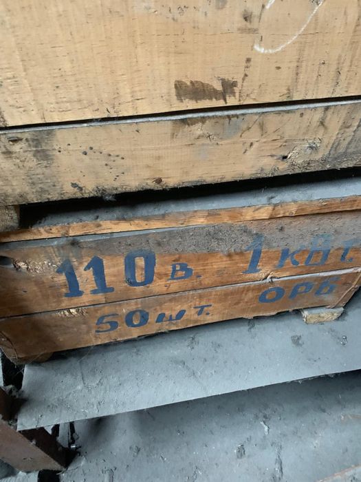 ТЭН воздушный -1 КВТ