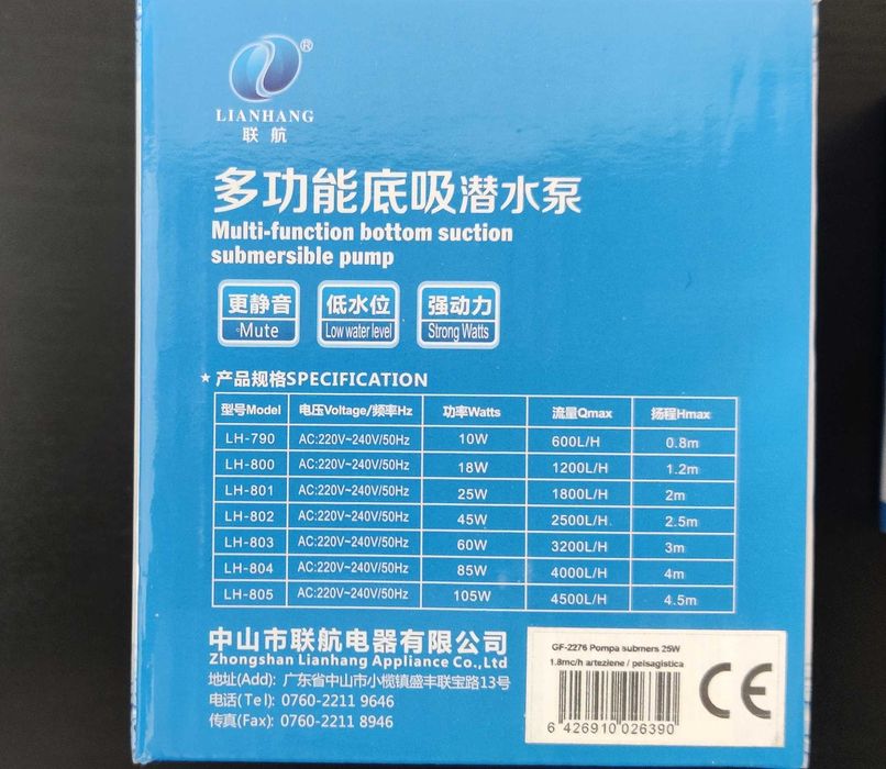 2 POMPE SUBMERSIBILE pentru acvariu, 25 W, 1800L/H, nefolosite, noi