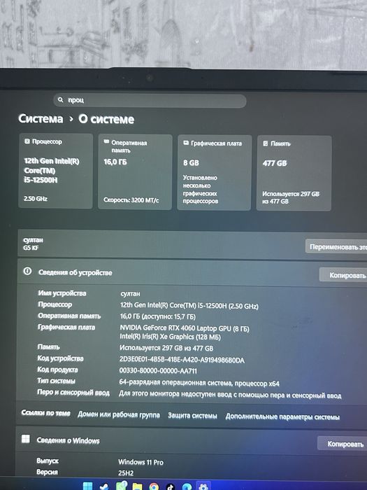 GIGABYTE  G5 ноутбук