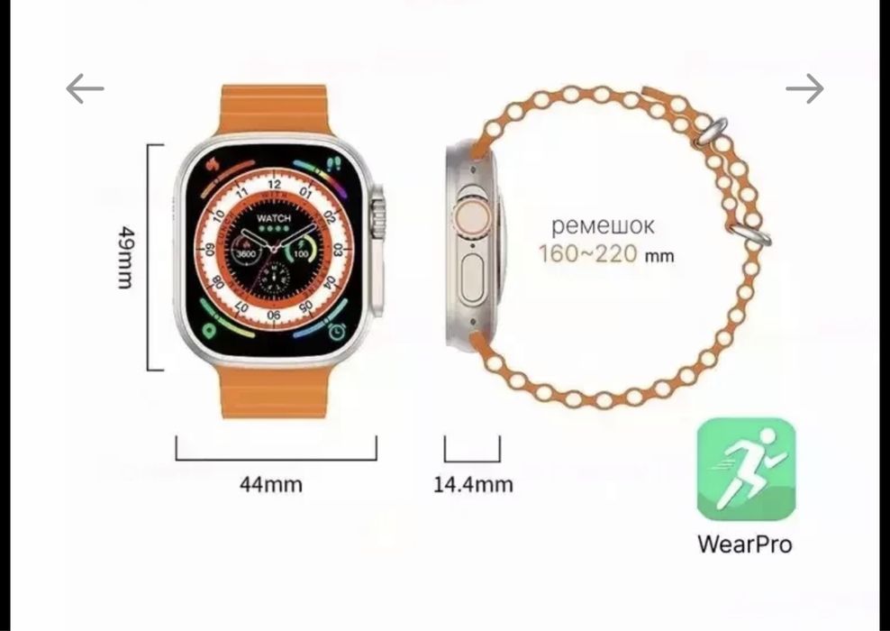 Watch s8 ultra+ смарт часы