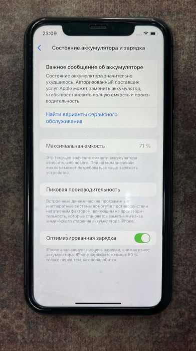 Iphone 11 128GB 71%