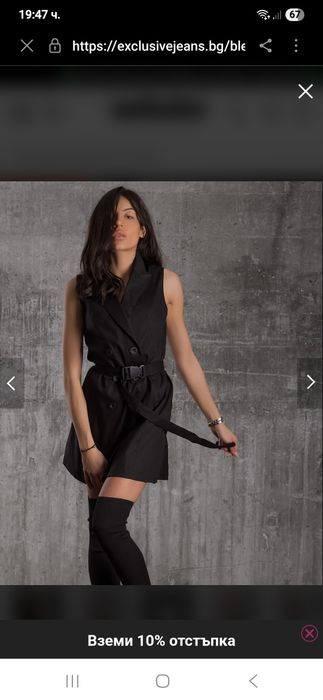 Блейзър рокля EXLUSIVE