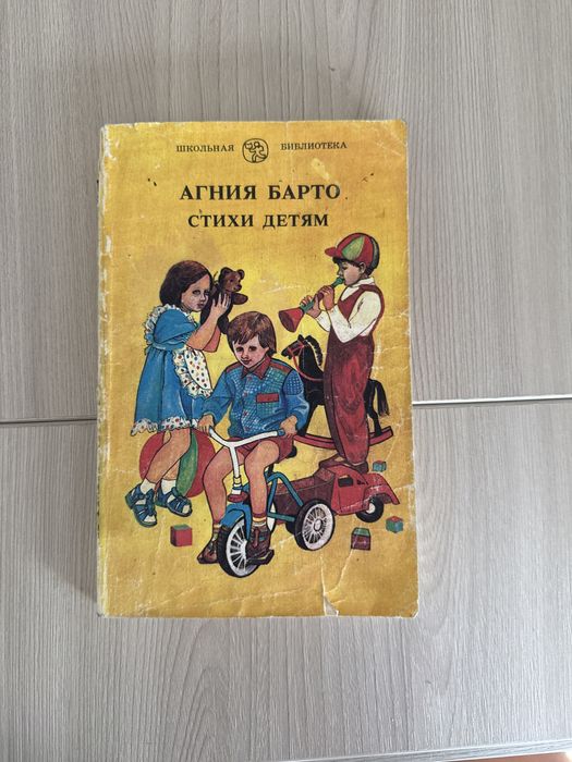 Сказки ссср разные