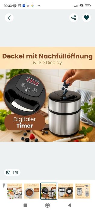 Машина за сладолед