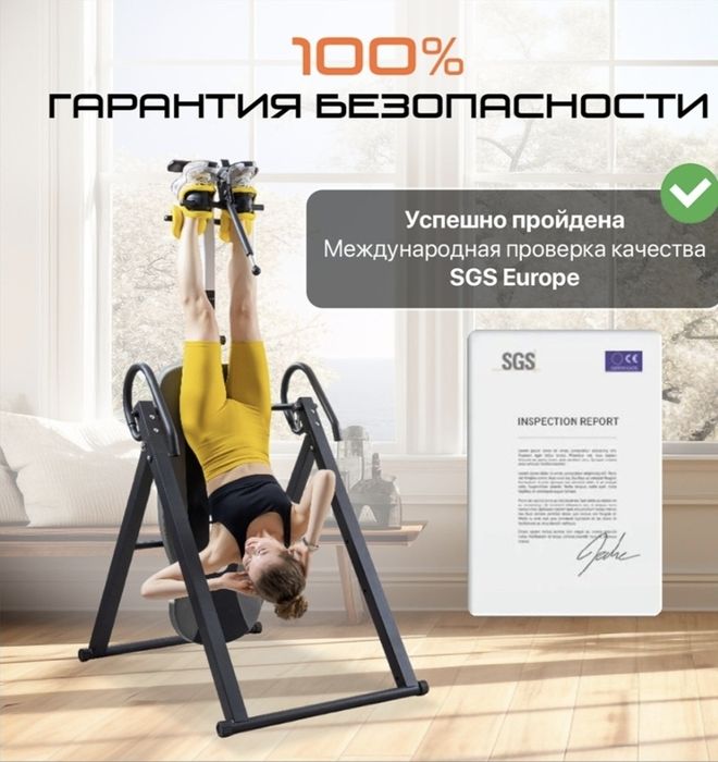 Продам инверсионный стол Genau