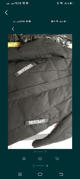 Демисезонная подростковая куртка