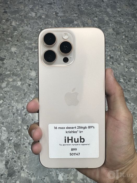 Iphone 16 max desert 256 gb