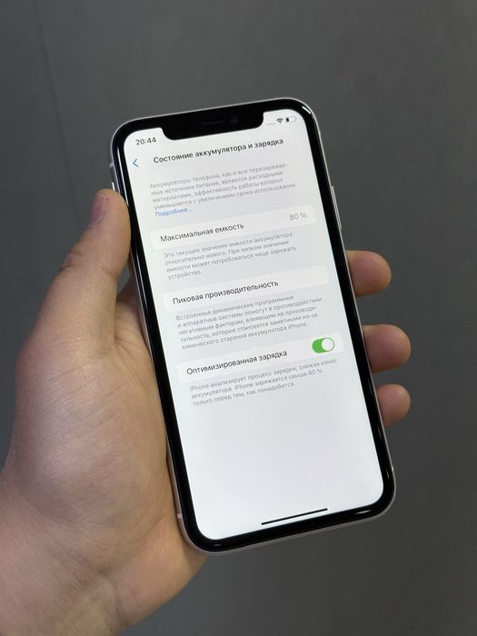 Iphone 11 64 GB | Mobile Zone