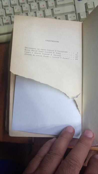 Книги. Книги разные 16