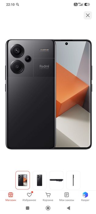 Redmi note 13 pro plus 5G