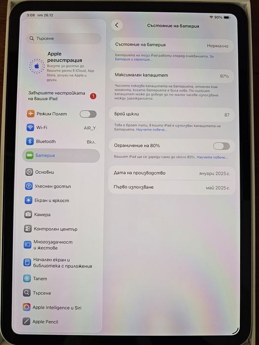 iPad Pro 11' M4 512GB WiFi Silver - в гаранция