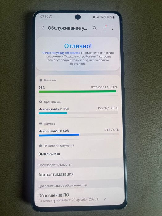 Продаю, самсунг s10 lite