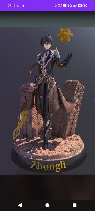 Genshin Impact 3д фигури