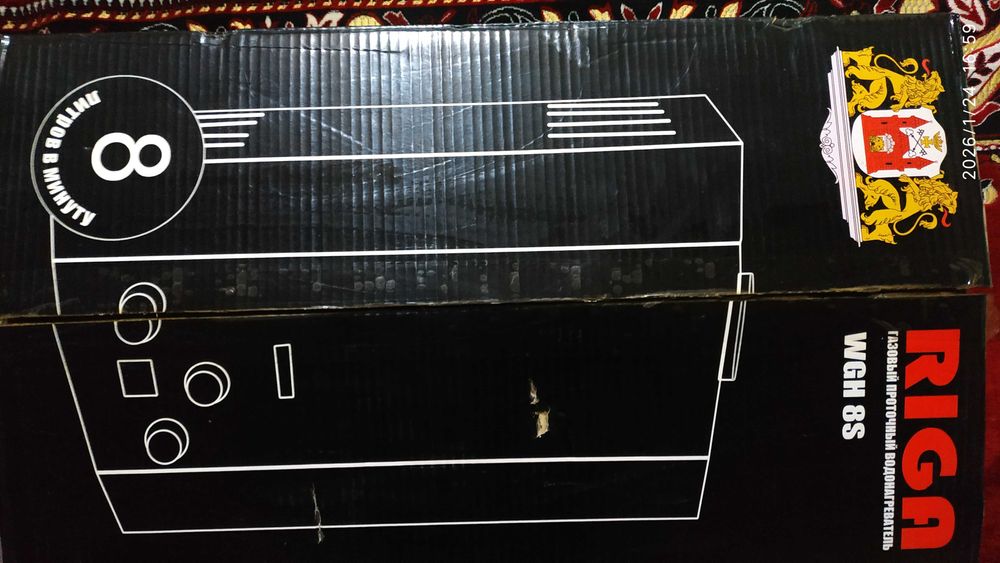 Водонагреватель Riga 8S A (белый)