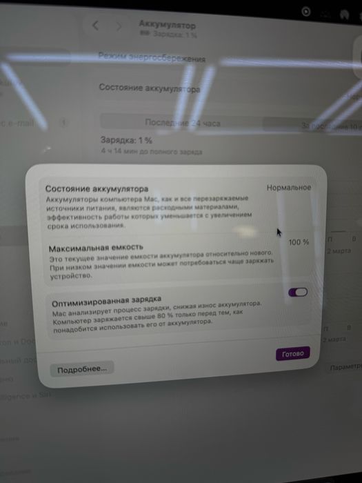 Apple MacBook Air M2 15” 2023Space Gray – Ideal holat