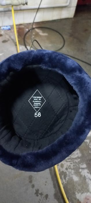 Бушлат ватник ушанка