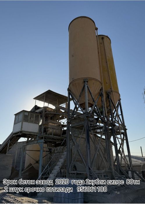 Бетон завод большой Ассортимент Эрон Китай  Италия Турция