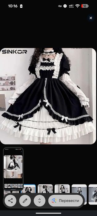 Косплей. Костюм горничной. Готическое платье