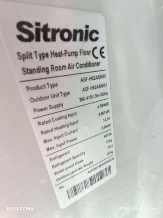 Sitronic кондиционери 60 тали