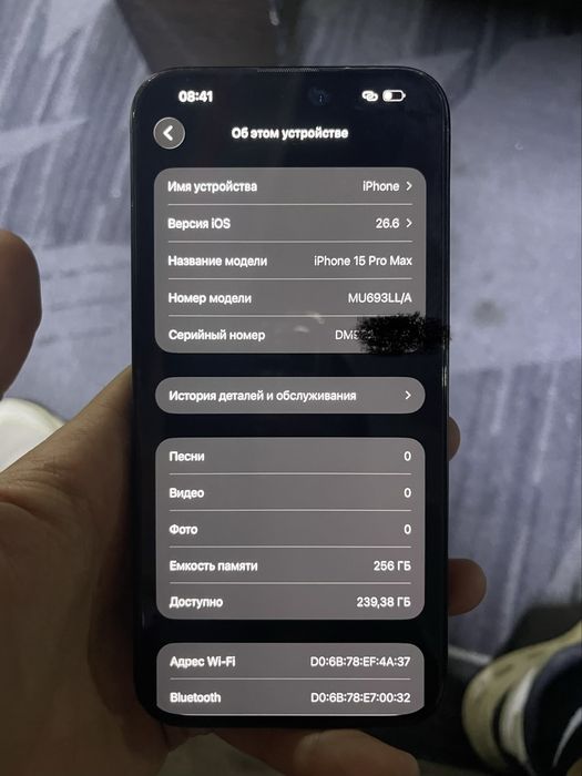 Iphone 15 pro max