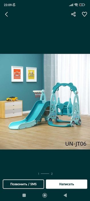 Качели горка игрушки