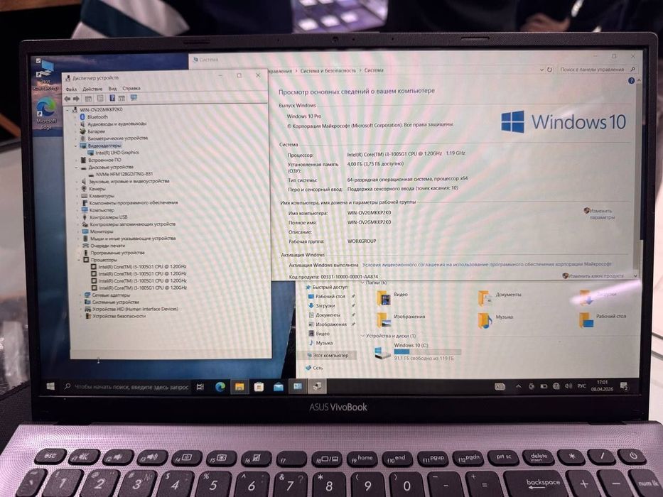 Sensor ekran + tez SSD — Asus VivoBook shu narxda top variant! 179$