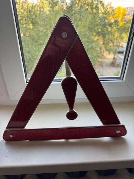 Знак аварийной остановки