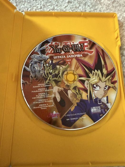 Ретро DVD-та от популярни анимации