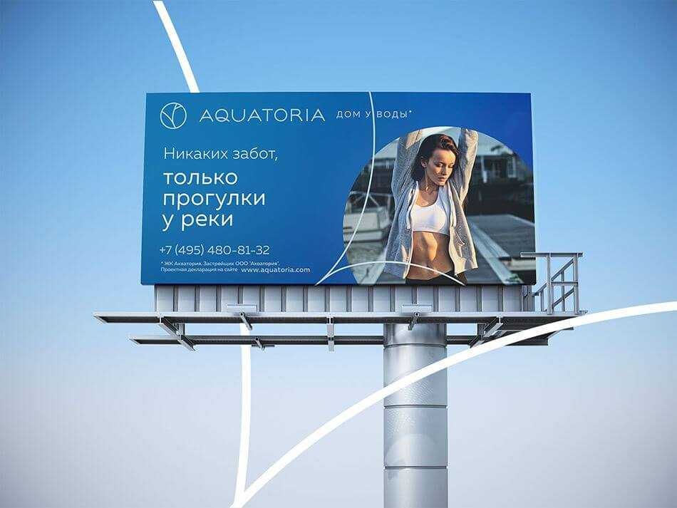Баннер реклама напротив большого магнита новочебоксарск фото