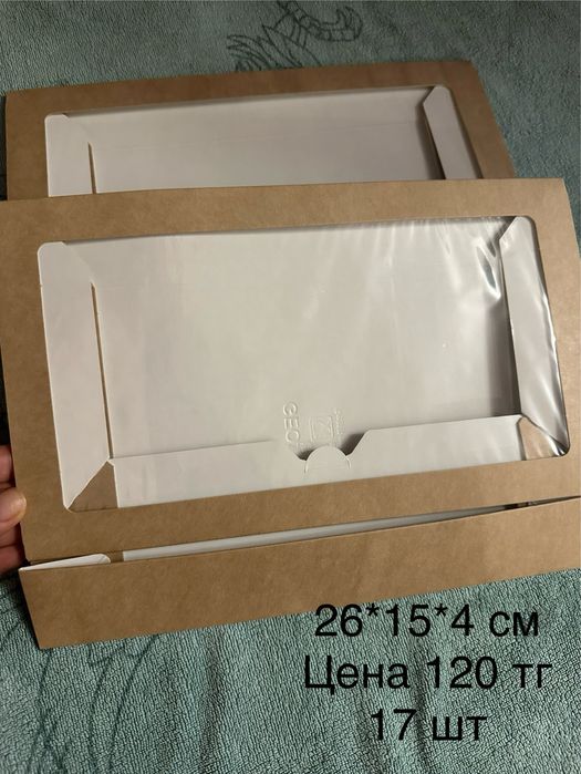 Коробки разных размеров