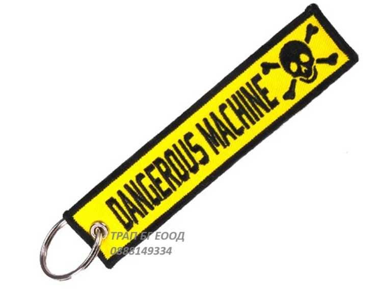 Метален или пластмасов Нинджа спинер светещ ключодържател ninja spiner