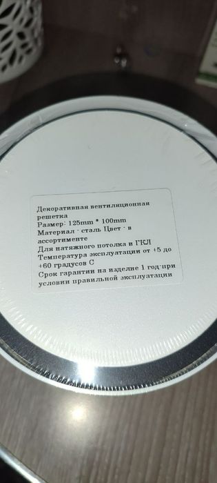 Теневой Скрытая вытяжка для натяжных потолков