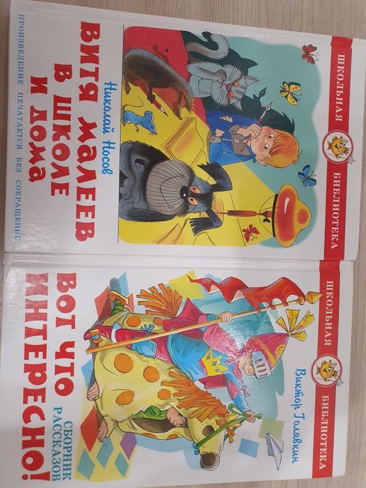 Детские книги 6шт
