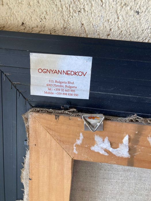 Картина от Огнян Недков Размер: 90 x 90 см Рамкирана