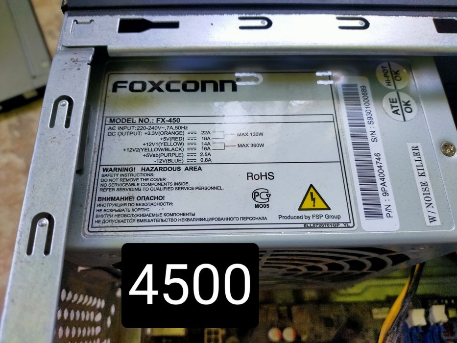 Старый материнская плата и блок питания HDD