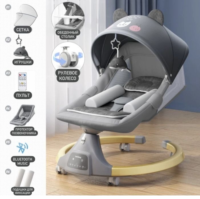 Шезлонг Smart Baby BBL-02 серый