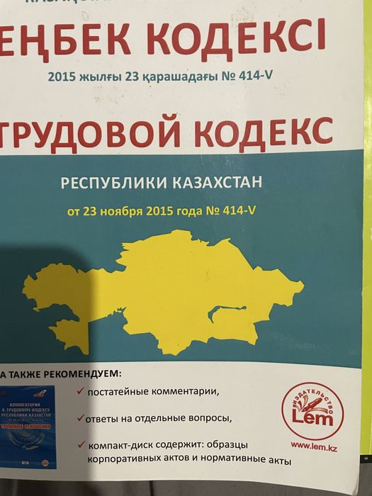 Книги и  учебники для студентов