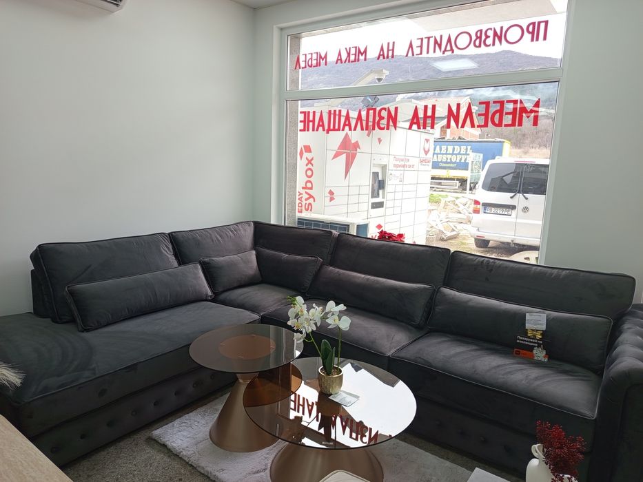 Мека мебел и спални легла