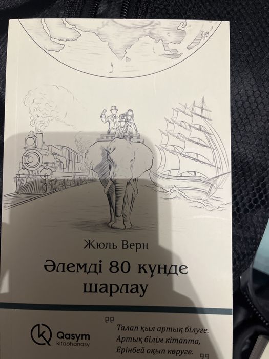 Книги разных жанров