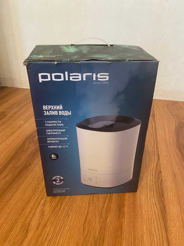 Polaris puh 7005