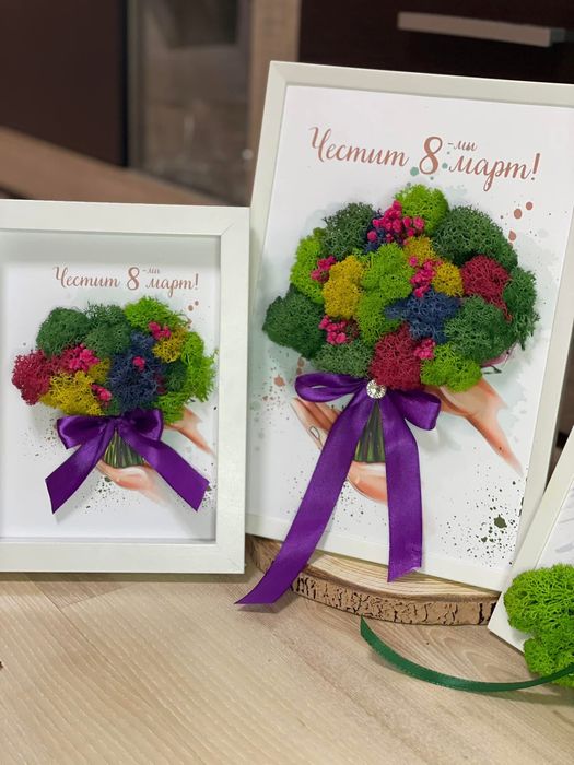 Персонализирани рамки със скандинавски мъх