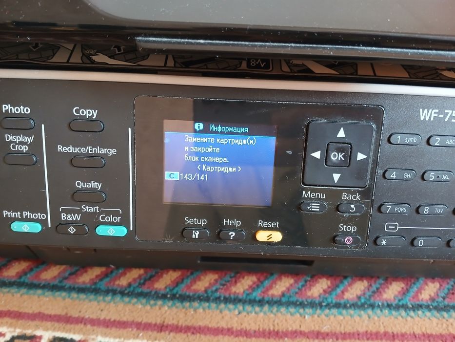 Принтер МФУ Epson wf-7510 (цветной принтер формате а3 и а4)