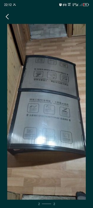 Продам козырек для установки над входной дверью.