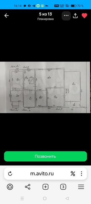 Продам дом Московская область