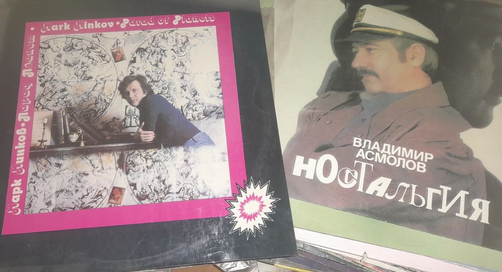 Пластинки Пластинки