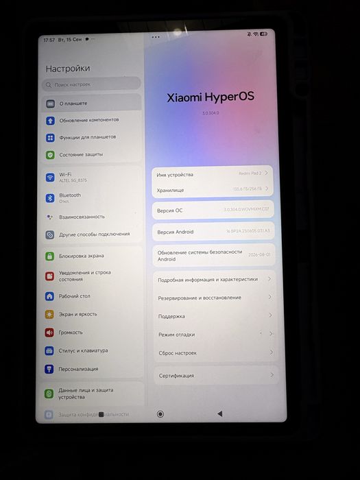 Redmi Pad 2 8/256