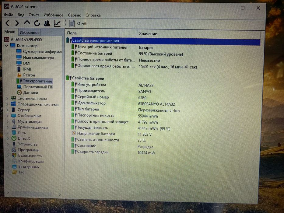 Надежный Acer AMD QuadCore/2 видеокарты